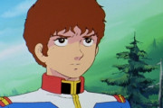 ガンダムのアムロが根暗主人公扱いされてたという事実