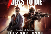 【朗報】『7 Days to Die』正式版、PS5版だけCERO審査の為に延期へ！
