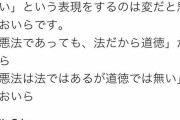 ひろゆき氏、賠償金の踏み倒しを突っ込まれるも華麗に論破。この論破王を倒せるやつはいないのか？