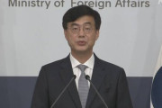 韓国外務省、日本との関係について重大声発表！！！！
