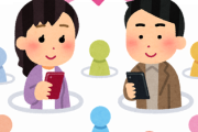 【悲報】マッチングアプリ始めたんやが全然マッチしないんやがｗｗｗｗｗｗ