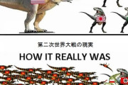【悲報】旧ソ連「日本がアメリカに負けて弱ってる！いまだ！」→結果wwwww