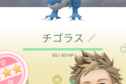 【ポケモンGO】カセキデイ、反省会