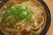 【画像】関東人ワイ、大阪に来て初めて関西風のうどんを食べて感動?