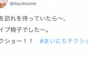 【画像】小梅太夫さん、哲学的なツイートをしてしまうｗｗｗｗｗｗｗｗｗ