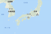 中国海軍、与那国島と台湾の間で上陸演習！自民党議員「日本の多くのマスコミは無視、無反応」