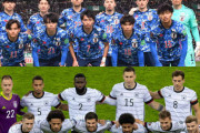 元日本代表DF闘莉王、「ドイツは手こずっている」と分析　森保JのW杯グループ初戦、“意外なメリット”指摘