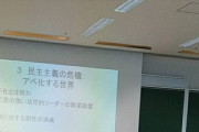 山口二郎法政大学教授「菅政権のコロナ対策を見ていると、７５年前になぜ戦争に負けたかよくわかる」