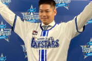 佐々木千隼選手がDeNA入団会見「ベイスターズに憧れあった」　背番号は41に決定