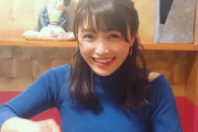 【画像】声優の新田恵海さん、超難関資格に合格