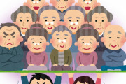 社会「なんで少子化が進んでしまうんや・・」ワイ「あのさぁ・・」→正論ｗｗｗｗｗ