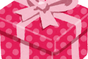【大至急】30歳貧乏人男が同い年の彼女にあげるクリスマスプレゼントって何がええんや？ｗｗｗ