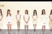 【NiziU】紅白の新しい動画くるーーーーーーー【動画あり】