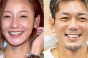 【画像あり】西山茉希&格闘家・皇治 親密交際＆子連れ夕食後に熱烈路チュー