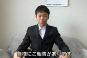 【YouTuber】“青年革命家”ゆたぼんが突然の活動休止を発表「誠に勝手ではありますが…」理由はまさかの…