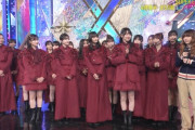 【乃木坂46】Mステの賀喜遥香さん、大きい・・・