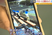 学生陸上、変態による迷惑行為横行で観客の撮影が一切禁止に