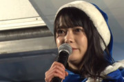 【速報】STU48 田中皓子が卒業を発表