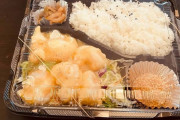 【画像】この「できたて中華弁当」にいくら払える？？？