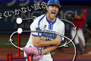 【聖人】バウアーとうとう中日ドラゴンズにYouTubeでアドバイス「負のスパイラルから抜け出す方法」