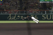 【日本シリーズ第4戦】ソフトバンク・野村勇、ファインプレー！！！！！！！！！！！！！！！！！！！！！！！