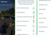 【ポケGO】フレンドをポケGO招待した時の報酬内容が判明！結構豪華！【オーストラリア先行】