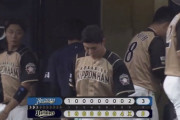 日ハム3カード連続負け越し　清宮意地の一発も反撃及ばず　公文がデビュー183試合目で初黒星