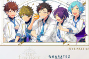 「あんスタ スタフォニ×カラオケの鉄人」10月2日よりコラボ！4ユニットが参加で「通いますね」