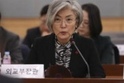【聯合ニュース】韓国政府が外交戦略協議　日本による経済報復など国際情勢の変化を受け