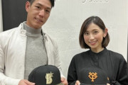 荒波翔氏と宮崎瑠依が“夫婦初共演“でセ・リーグ順位予想を披露　夫の予想を聞いた宮崎氏「何だって！？」 　