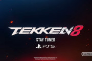 【速報】PS5『鉄拳8』、正式発表！