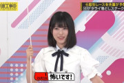 増田三莉音ちゃんはどんくさな上にビビり【乃木坂工事中】【乃木坂46】