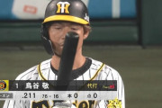 【阪神対中日21回戦】梅野にチャンスで代打鳥谷wwxwwxwwxwwxwwxwwx