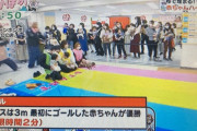 【動画】フジテレビ『ぽかぽか』でまたとんでもない放送事故が発生してしまう