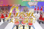 メンバー全員サンタコスプレの衝撃光景！『乃木坂スター誕生！2』第11回 キャプチャまとめ！！！山下美月&スーパーやんちゃんず「恋人がサンタクロース」他