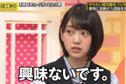 【AKB48】お前らは何でセクシー担当あやなんに興味が無くなったの？【篠崎彩奈】