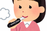 アイコスはタバコじゃないし周りに迷惑かけないって本当？