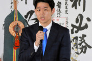 【悲報】岸信千世くんもう国会議員気分、山口ではなく国会近くのホテルで「囲む会」開催