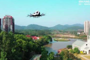 中国の空飛ぶタクシー、観光客を乗せて飛行開始