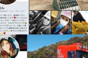 韓国人「日本のトラック女子が美人揃いで最高なんだが…」「韓国では絶対にありえない現象です」