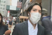 【悲報】小室圭に突撃取材したフジの取材陣、ウレタンの顎マスク＆鼻マスク （※画像あり）