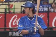 DeNA度会隆輝、新人の5試合連続打点は球団最長タイ「プロ屈指の方から打ててよかった」