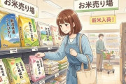 【トップバリュ】酷評続き｢イオンの低価格食品｣本当にマズイのか？