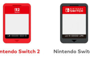 ニンテンドースイッチ2のパッケージ版、サードパーティタイトルの多くがDL必須のキーカードを採用している模様