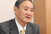 菅首相のSNSに怒りの投稿が殺到してしまう… 「緊急事態宣言をして」「給付金をもう一度出して」「国民のお願いは無視っておかしくない？」
