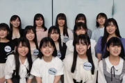 【STU48】3期研究生「明日 STU48祭 in 福山、待ってま～す?」
