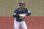 西武・桑原将志が先制２塁打！ええの取ったわ！