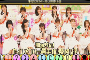 4期生の焼肉ロケ放送決定ｷﾀ━(ﾟ∀ﾟ)━!【乃木坂46】