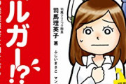一般人「暑いですね」 アスペ「35℃だって」←この会話の流れっておかしいのか？