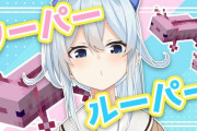 Vtuber まひまひ2年間も活動してたのにあっさり新人に抜かれるのってどんな気持ちなんだろうな…←強い固定客がついてるから…